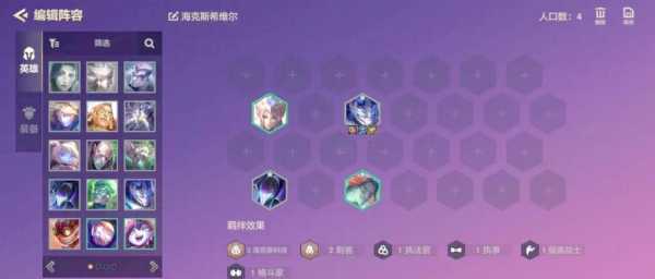 金铲铲天神阵容搭配？金铲铲天神阵容搭配最新？