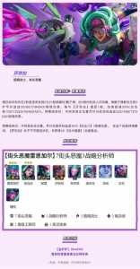 金铲铲开局怎么确定阵容?金铲铲开局选英雄?-第2张图片-宏盛游戏 金铲铲开局怎么确定阵容?金铲铲开局选英雄?-第2张图片-宏盛游戏