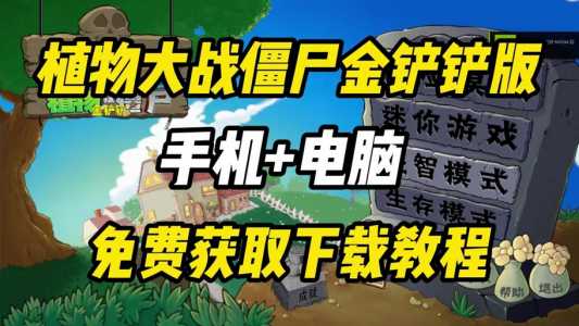 金铲铲之战版本更新请从新启动游戏是什么意思?，金铲铲之战更新了吗？
