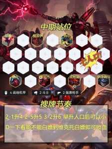 金铲铲大剑是什么装备,金铲铲大剑是什么装备啊-第3张图片-宏盛游戏 金铲铲大剑是什么装备,金铲铲大剑是什么装备啊-第3张图片-宏盛游戏