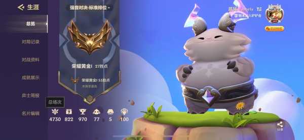 金铲铲之战游戏id怎么加微信，金铲铲之战游戏id怎么加微信好友？-第4张图片-宏盛游戏