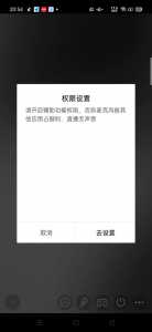金铲铲之战打不开语音怎么办呢,金铲铲之战语音权限怎么开-第3张图片-宏盛游戏 金铲铲之战打不开语音怎么办呢,金铲铲之战语音权限怎么开-第3张图片-宏盛游戏