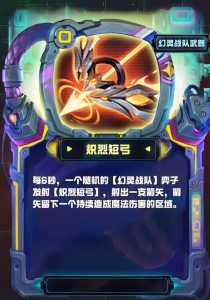 金铲铲之战所有装备效果一样吗，金铲铲之战装备适用？-第2张图片-宏盛游戏