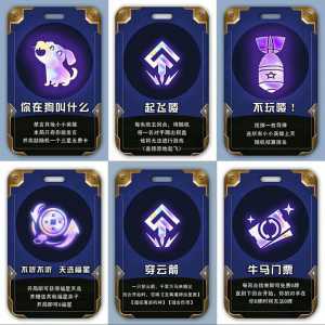 金铲铲之战什么时候出的海克斯，金铲铲4海克斯阵容搭配？