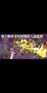金铲铲利息计算，金铲铲之战利息攻略-第4张图片-宏盛游戏