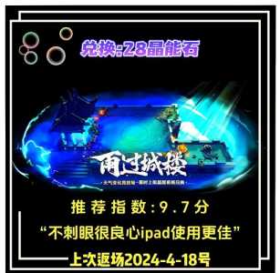 金铲铲所有棋盘展示?金铲铲棋子图鉴?-第5张图片-宏盛游戏 金铲铲所有棋盘展示?金铲铲棋子图鉴?-第5张图片-宏盛游戏
