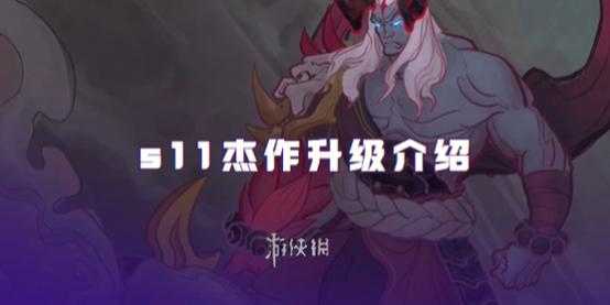 金铲铲升级英雄怎么升级最快的，金铲铲怎么英雄升星