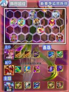 金铲铲英雄牌数量怎么看，金铲铲怎么看剩余牌数？