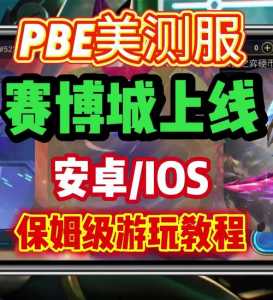 手机上的金铲铲和平板上一样吗安全吗,金铲铲平板和手机模式不一样-第4张图片-宏盛游戏 手机上的金铲铲和平板上一样吗安全吗,金铲铲平板和手机模式不一样-第4张图片-宏盛游戏