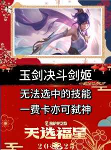 金铲铲之战搭配技巧大全,金铲铲之战搭配技巧大全最新-第5张图片-宏盛游戏 金铲铲之战搭配技巧大全,金铲铲之战搭配技巧大全最新-第5张图片-宏盛游戏