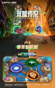 金铲铲s6回归日期,金铲铲s6赛季什么时候更新?-第2张图片-宏盛游戏 金铲铲s6回归日期,金铲铲s6赛季什么时候更新?-第2张图片-宏盛游戏