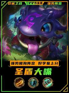 金铲铲s6回归日期,金铲铲s6赛季什么时候更新?-第4张图片-宏盛游戏 金铲铲s6回归日期,金铲铲s6赛季什么时候更新?-第4张图片-宏盛游戏