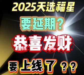 金铲铲s6回归日期,金铲铲s6赛季什么时候更新?-第5张图片-宏盛游戏 金铲铲s6回归日期,金铲铲s6赛季什么时候更新?-第5张图片-宏盛游戏