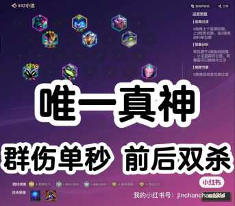 金铲铲之战6斗士狗熊,金铲铲之战狗熊装备?-第2张图片-宏盛游戏 金铲铲之战6斗士狗熊,金铲铲之战狗熊装备?-第2张图片-宏盛游戏