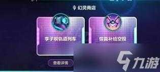 金铲铲之战光明装备有哪些变化,金铲铲之战光明装备什么意思?-第4张图片-宏盛游戏 金铲铲之战光明装备有哪些变化,金铲铲之战光明装备什么意思?-第4张图片-宏盛游戏