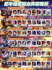 金铲铲之战有福星模式吗怎么玩的好，金铲铲之战有福星版本吗-第3张图片-宏盛游戏