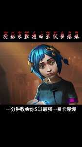 金铲铲之战怎么升级3星英雄的技能，金铲铲之战怎么升级三星英雄-第4张图片-宏盛游戏