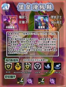金铲铲十费卡英雄有几张啊？金铲铲十费牌？-第2张图片-宏盛游戏
