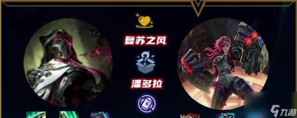 金铲铲之战s3阵容推荐，金铲铲之战怎么选s3？-第2张图片-宏盛游戏