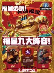 金铲铲哪个是新版本英雄的技能？金铲铲哪个是新版本英雄的技能？