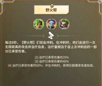 金铲铲哪个是新版本英雄的技能？金铲铲哪个是新版本英雄的技能？-第2张图片-宏盛游戏