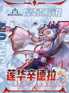 金铲铲之战怎么吃鸡，金铲铲之战怎么下装备？-第4张图片-宏盛游戏