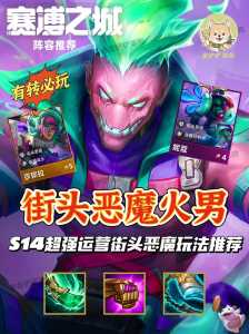 金铲铲有什么用，金铲铲用法-第4张图片-宏盛游戏