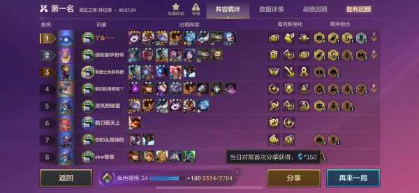 金铲铲之战金币利息新手教程？金铲铲之战金币获取？