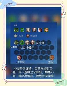 金铲铲之战是端游的哪个版本好玩啊，金铲铲之战是什么版本-第2张图片-宏盛游戏