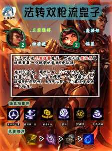 金铲铲里面的英雄是英雄联盟里面的吗怎么玩，金铲铲英雄怎么不一样？-第2张图片-宏盛游戏