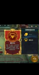 金铲铲暮色怎么过，金铲铲之战暮色第三关