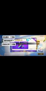 金铲铲之战礼物赠送怎么退还，金铲铲之战礼品