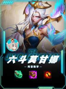 金铲铲之战召唤阵容怎么搭配好？金铲铲之战召唤野怪？-第2张图片-宏盛游戏