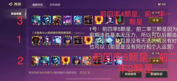 金铲铲之战什么时候出的翡翠装备好，金铲铲之战什么时候上架？-第4张图片-宏盛游戏