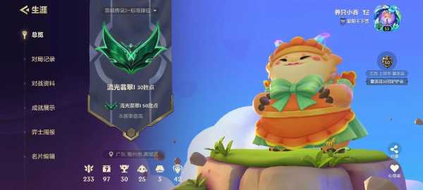 金铲铲之战可以跨区一起玩吗手游，金铲铲之战可以跨服务器玩吗