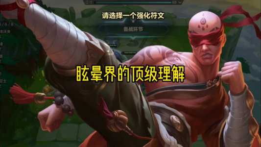 金铲铲之战辅助工具ios?金铲铲之战助手苹果版?-第6张图片-宏盛游戏 金铲铲之战辅助工具ios?金铲铲之战助手苹果版?-第6张图片-宏盛游戏