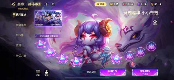 金铲铲小小英雄费用排名表最新，金铲铲之战小小英雄稀有度排名-第3张图片-宏盛游戏