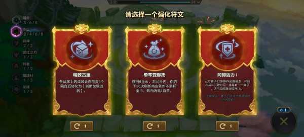 金铲铲啥游戏好玩点,金铲铲游戏玩法-第2张图片-宏盛游戏 金铲铲啥游戏好玩点,金铲铲游戏玩法-第2张图片-宏盛游戏