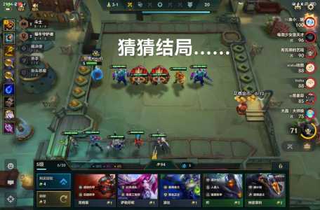 金铲铲之战英文名字叫什么,金铲铲之战英文名字叫什么来着?-第2张图片-宏盛游戏 金铲铲之战英文名字叫什么,金铲铲之战英文名字叫什么来着?-第2张图片-宏盛游戏