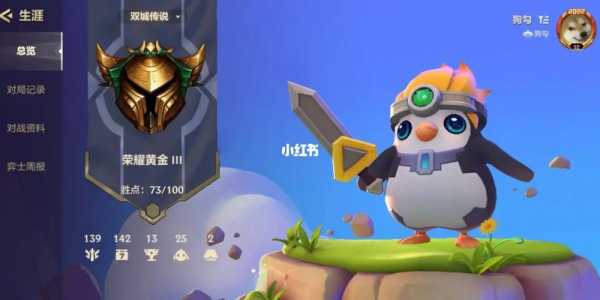 金铲铲不支持机型mini2怎么解决,金铲铲之战设备不支持怎么办-第4张图片-宏盛游戏 金铲铲不支持机型mini2怎么解决,金铲铲之战设备不支持怎么办-第4张图片-宏盛游戏